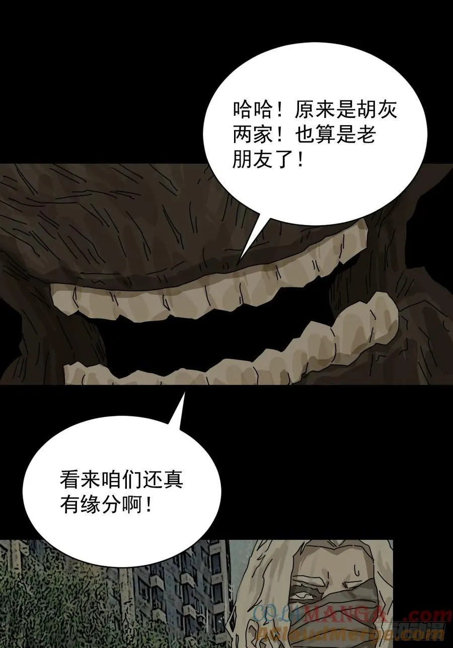 大圣归来（六）24