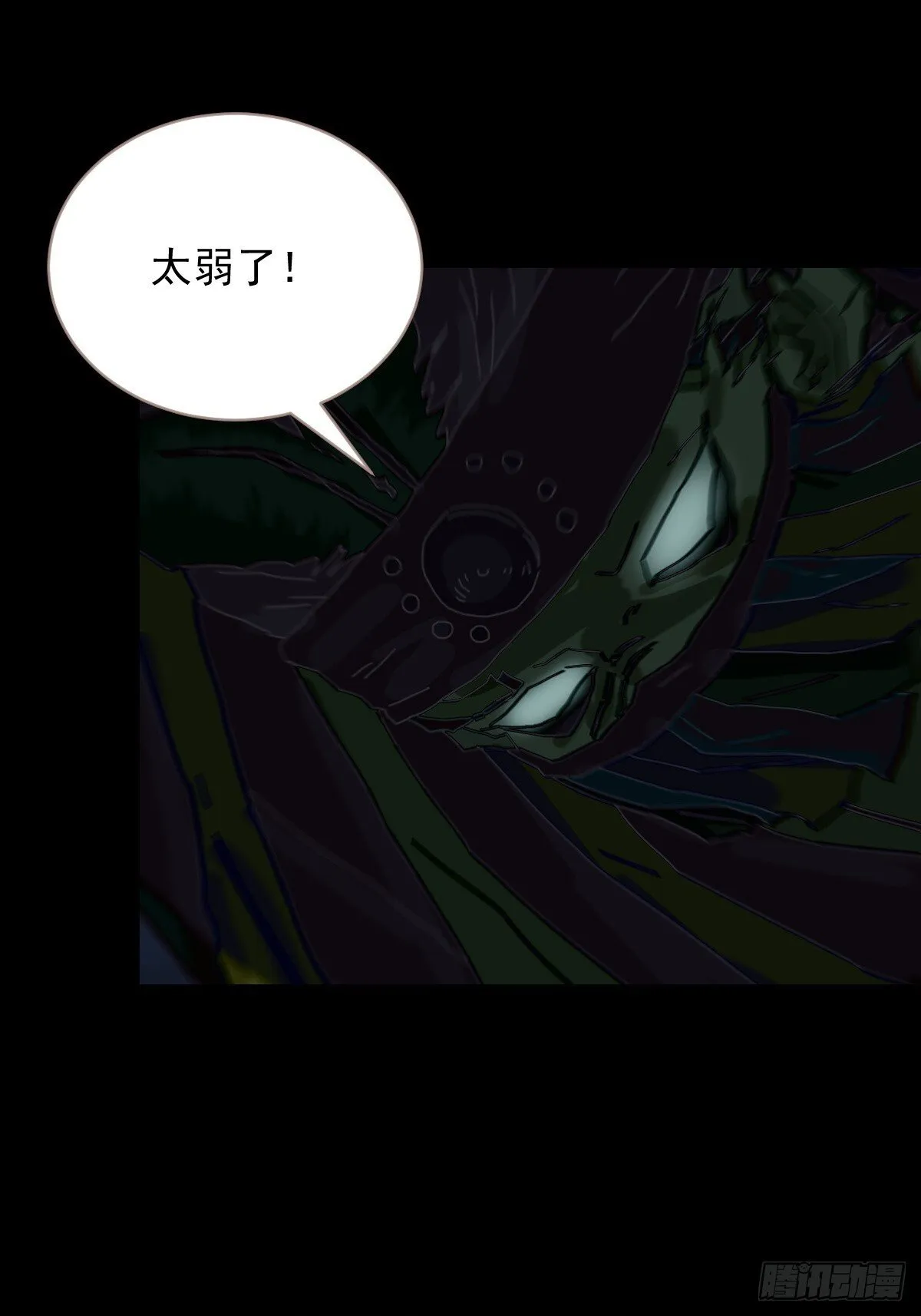 格格出嫁（二九）38