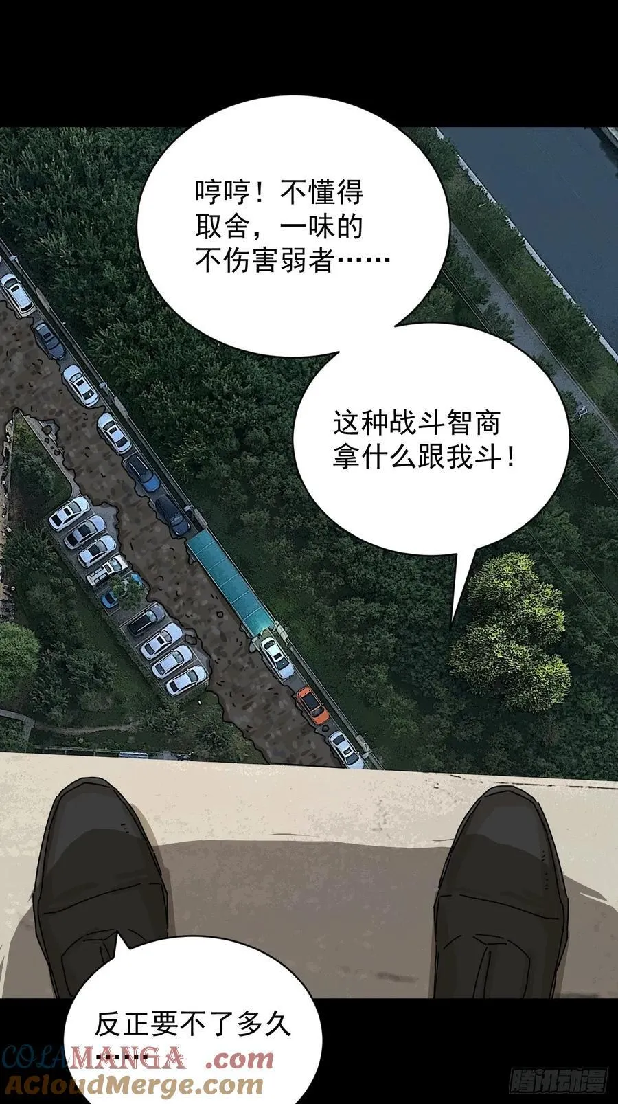 大圣归来（十九）20