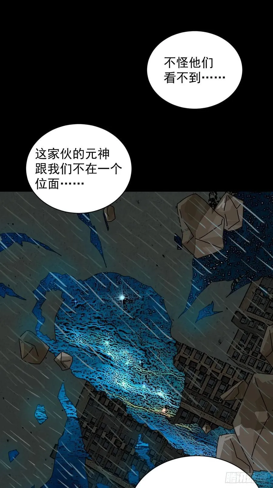 大圣归来（六）28