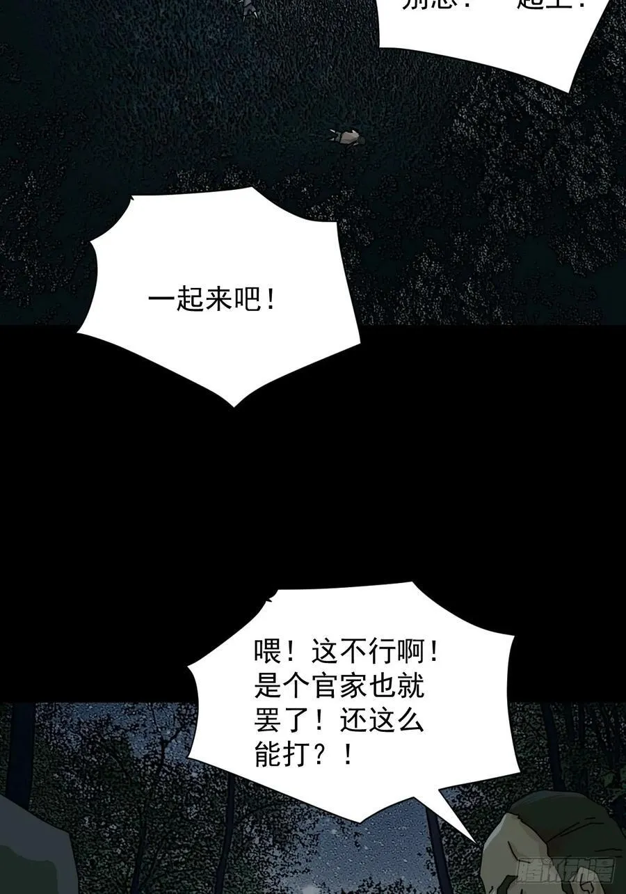 踏破归墟（五）11