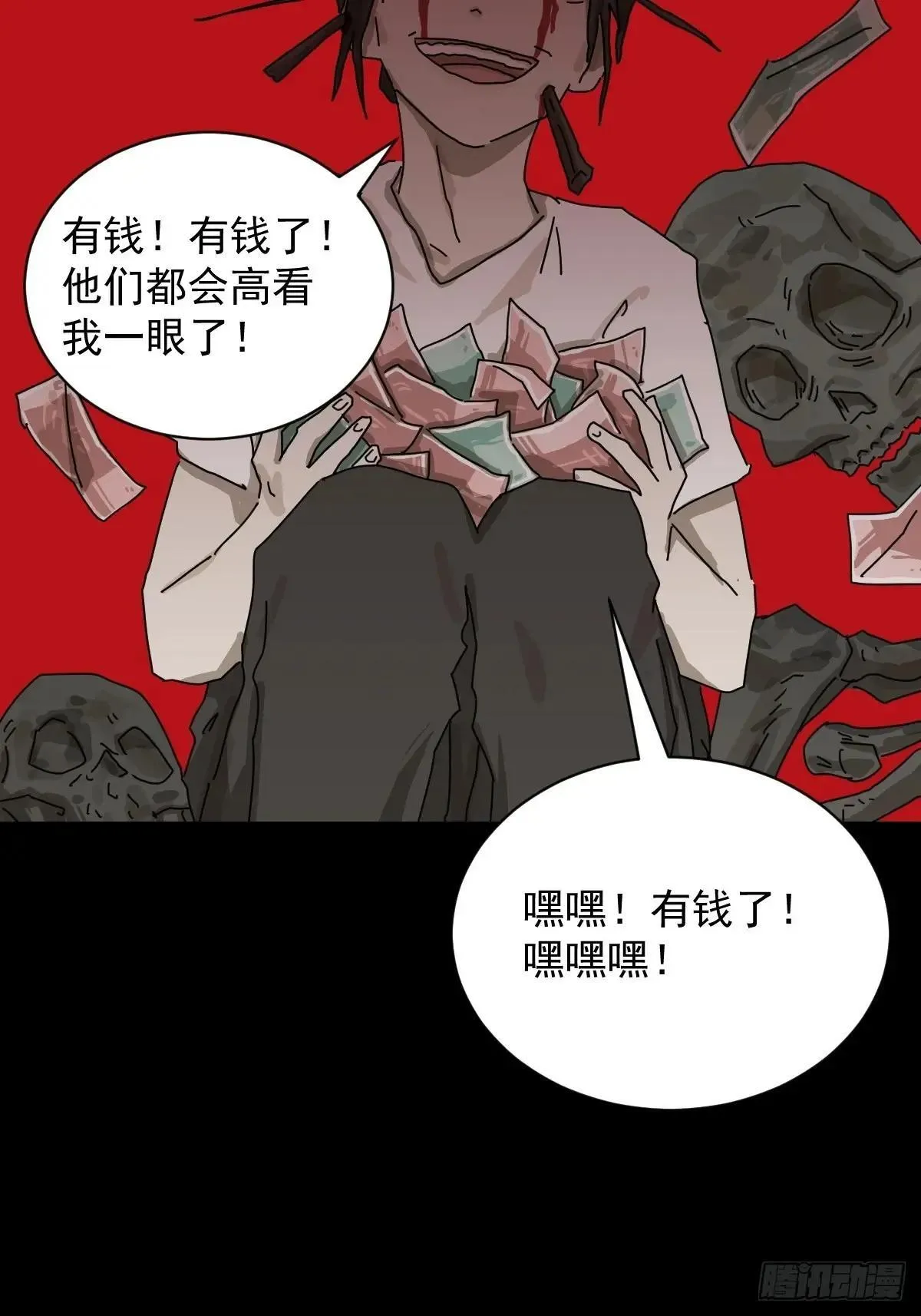 大圣归来（九）14