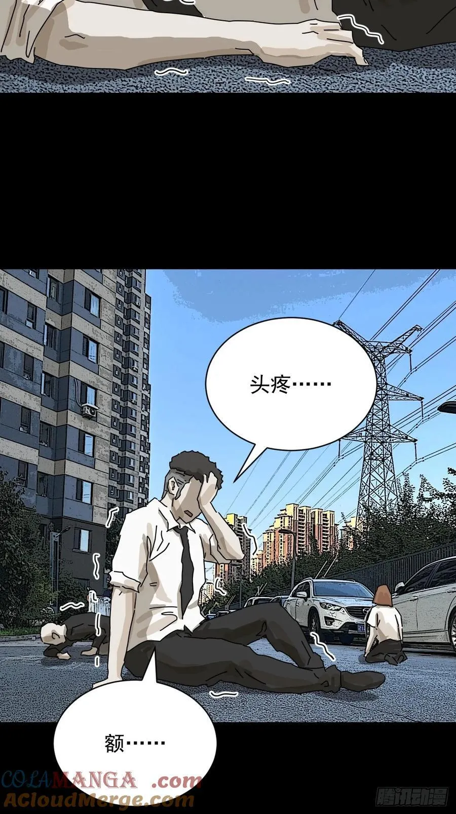 大圣归来（二一）26