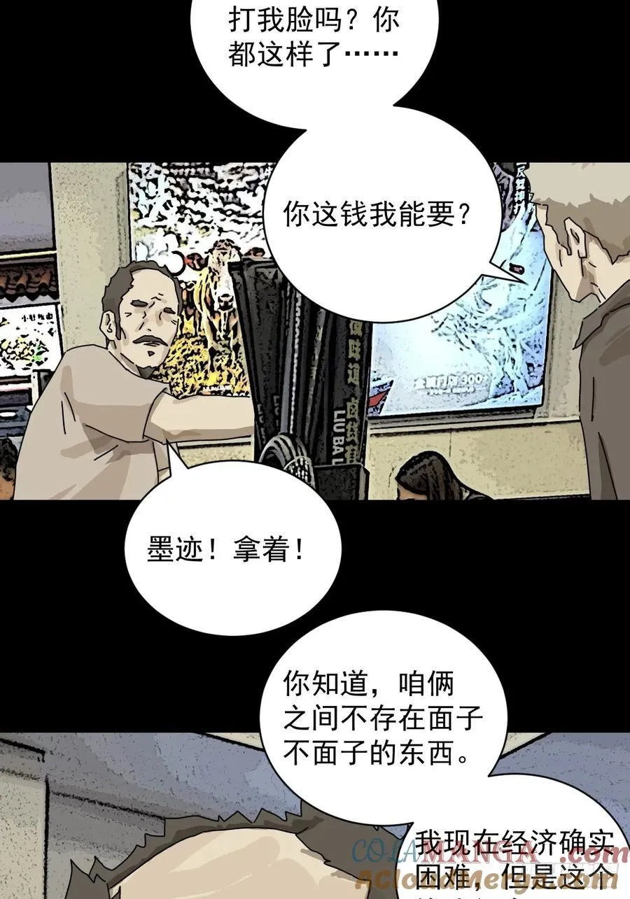 大圣归来（十）12