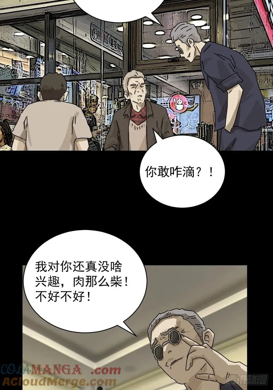 大圣归来（十）20