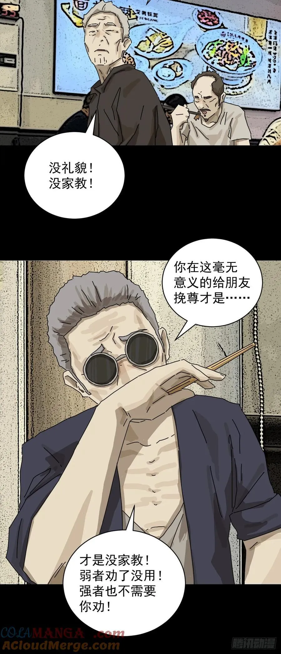 大圣归来（十）18