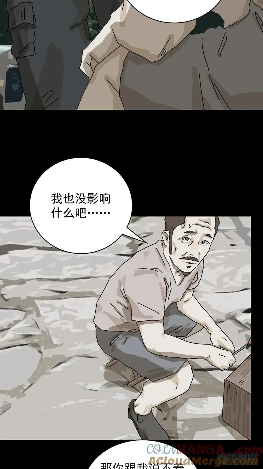 大圣归来（三）20