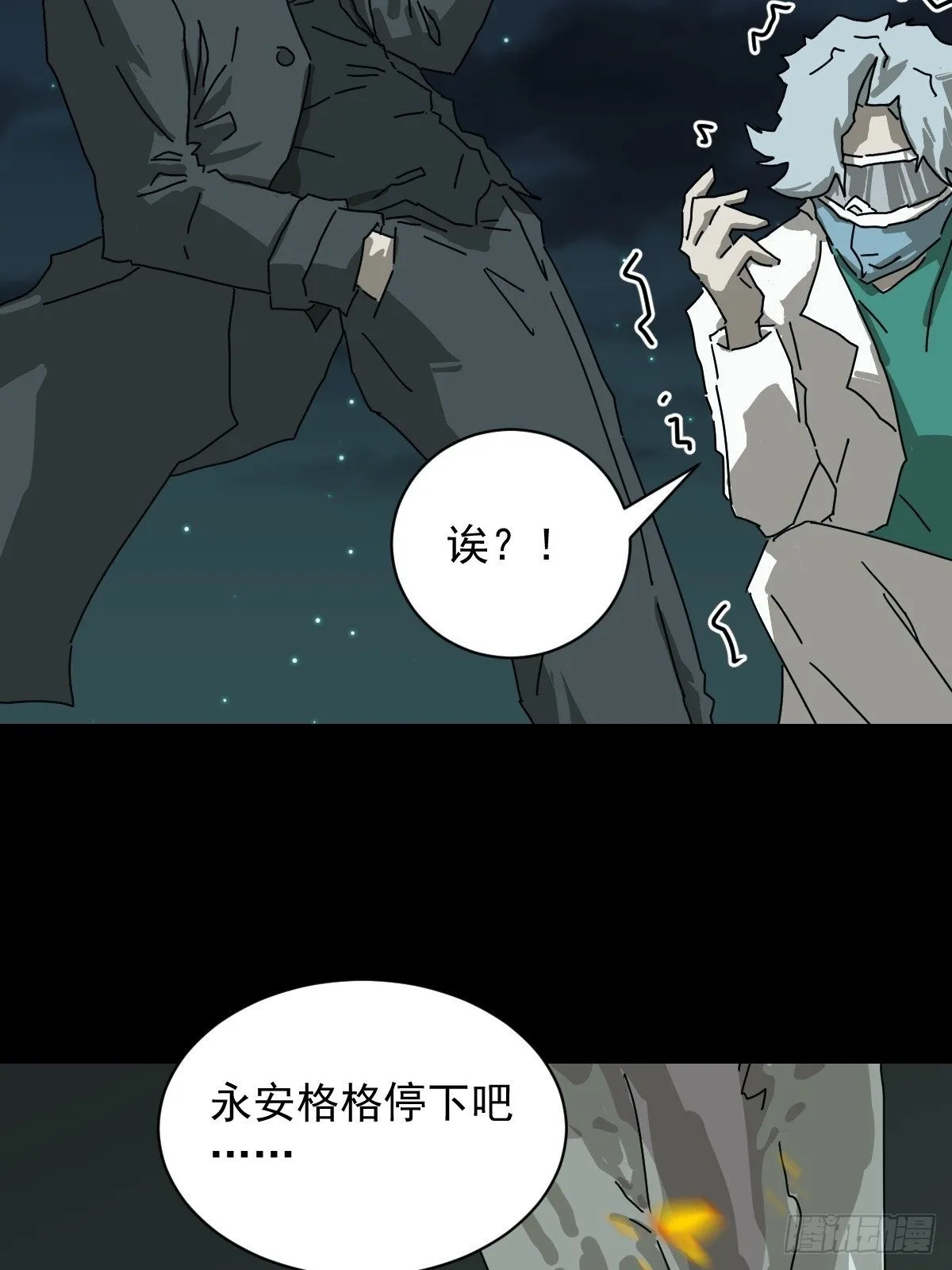 格格出嫁（二七）6
