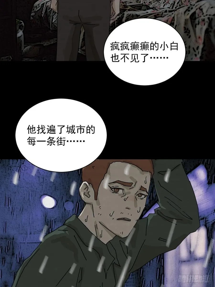 大圣归来（四）28