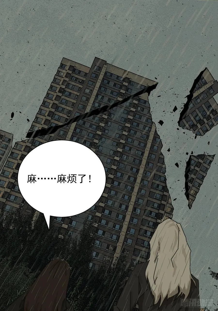大圣归来（六）8