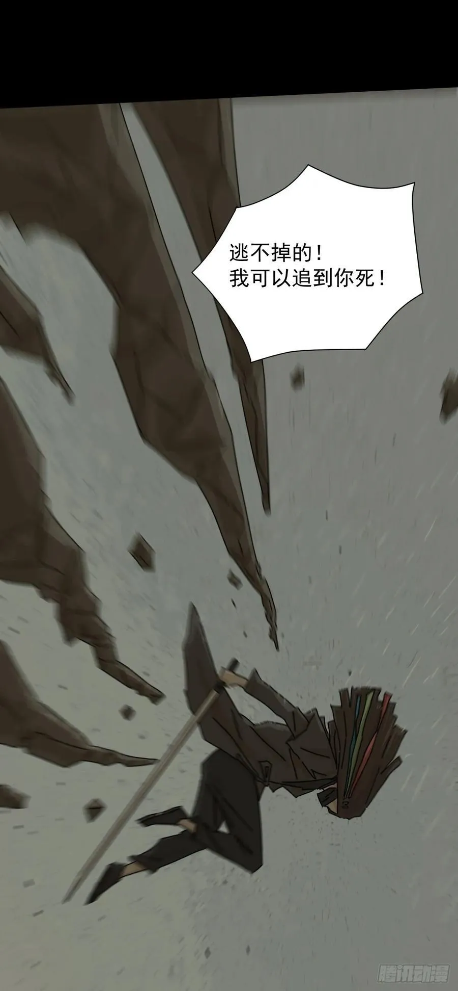 大圣归来（六）4