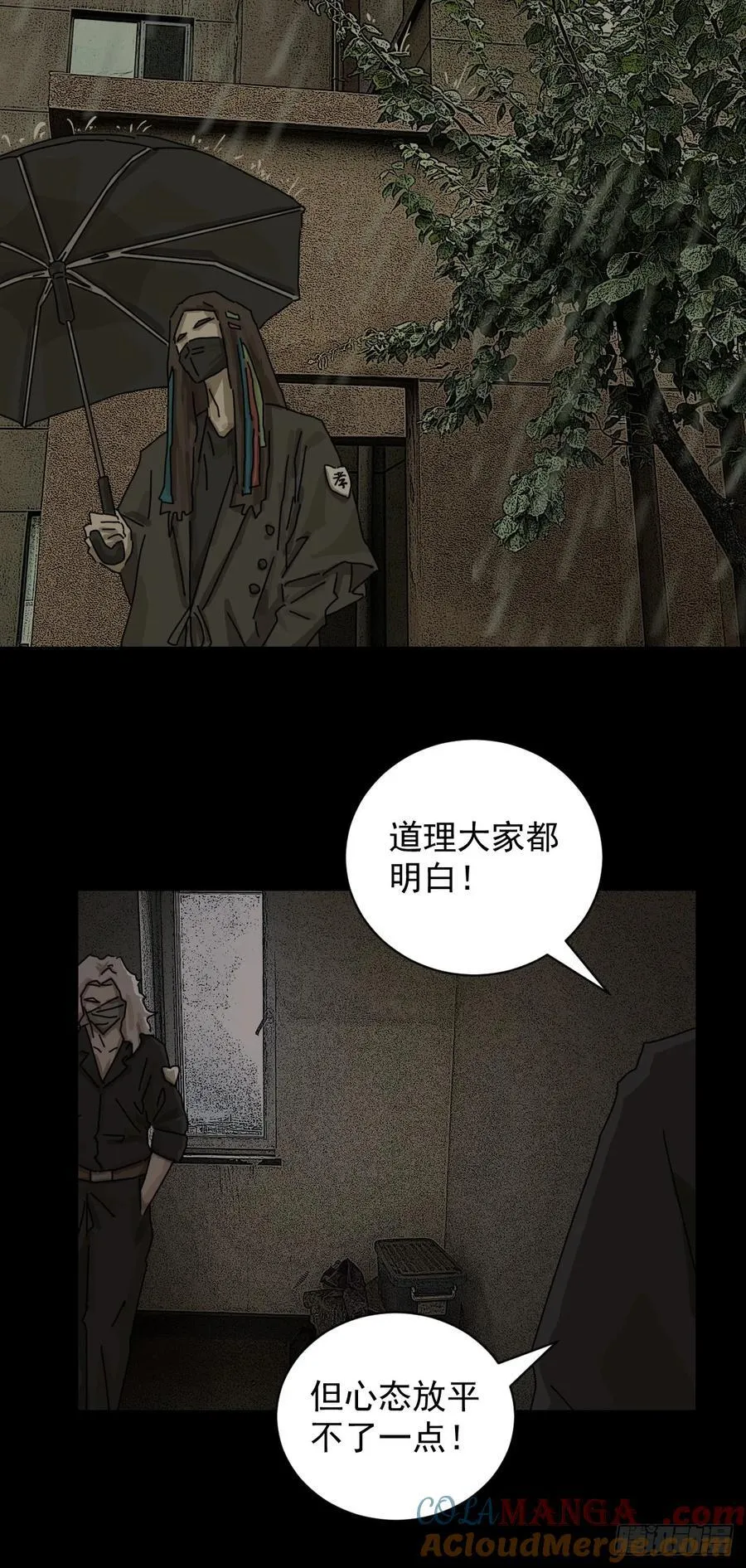 大圣归来（五）12
