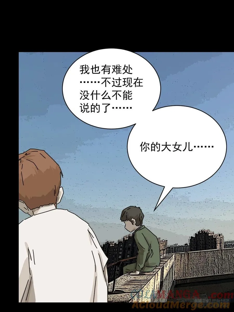 大圣归来（十八）28