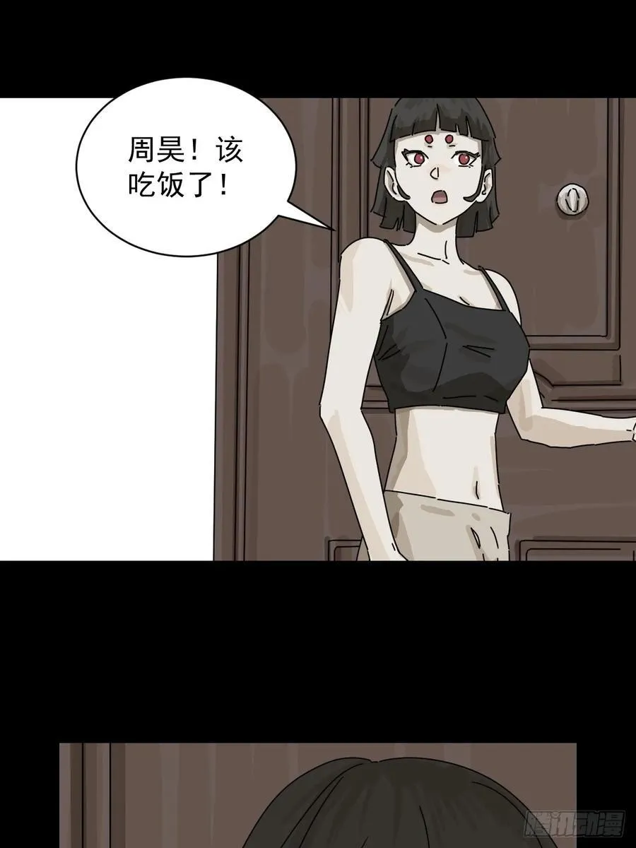 大圣归来（二三）9
