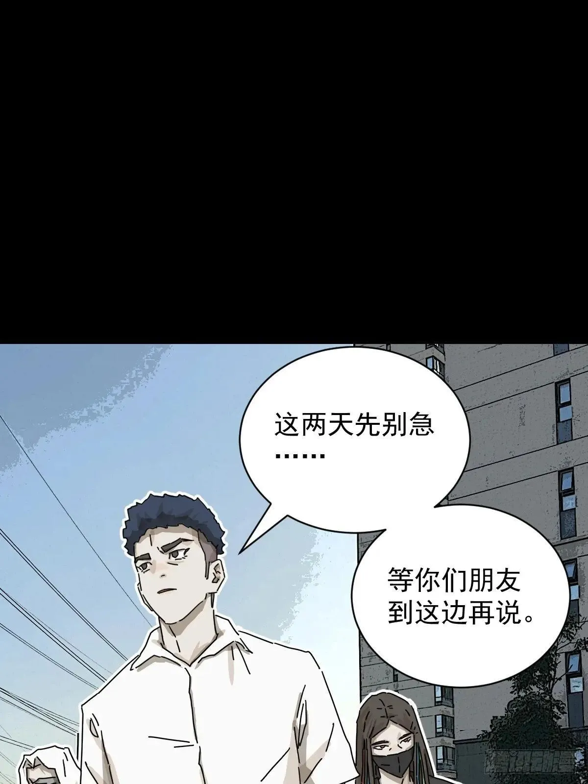 大圣归来（十五）1