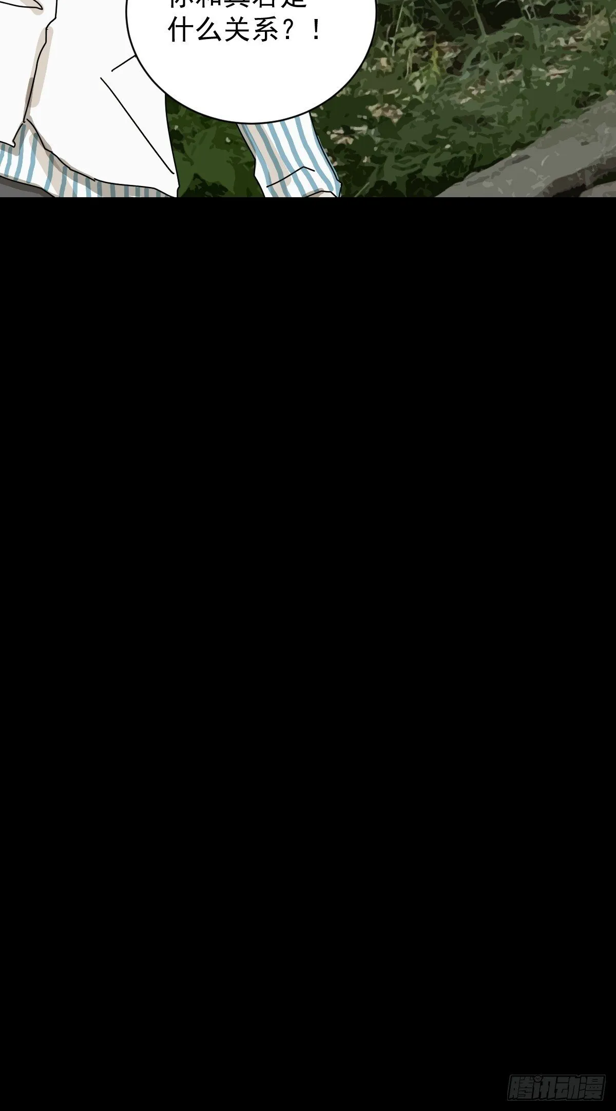大圣归来（二）8