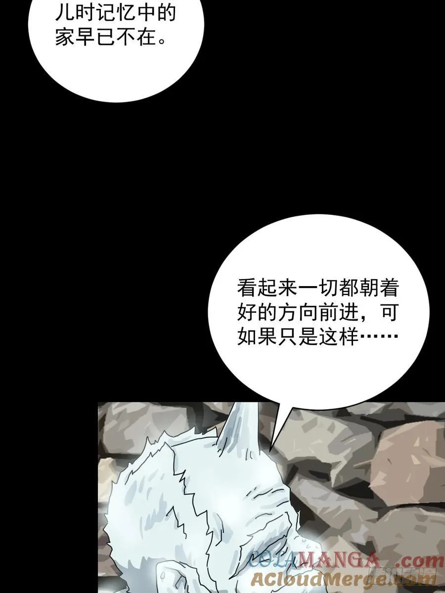 大圣归来（四）15