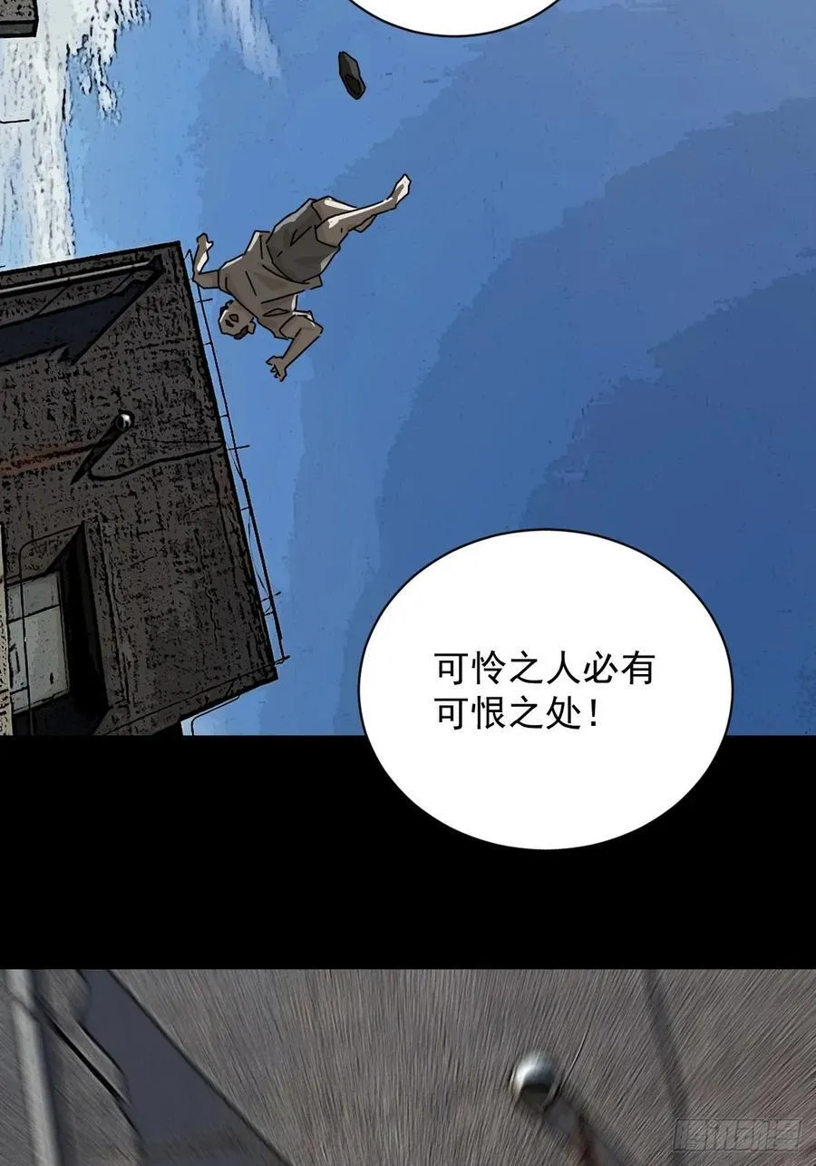 大圣归来（十七）19