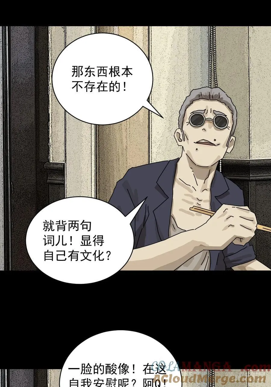 大圣归来（十）16