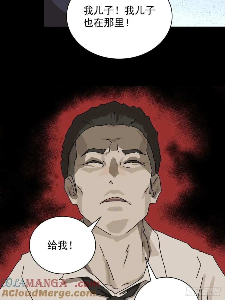 大圣归来（十七）8