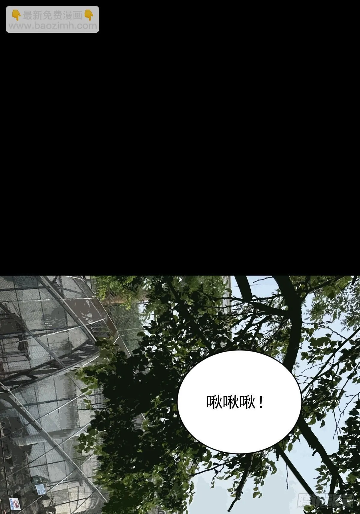 大圣归来（一）25