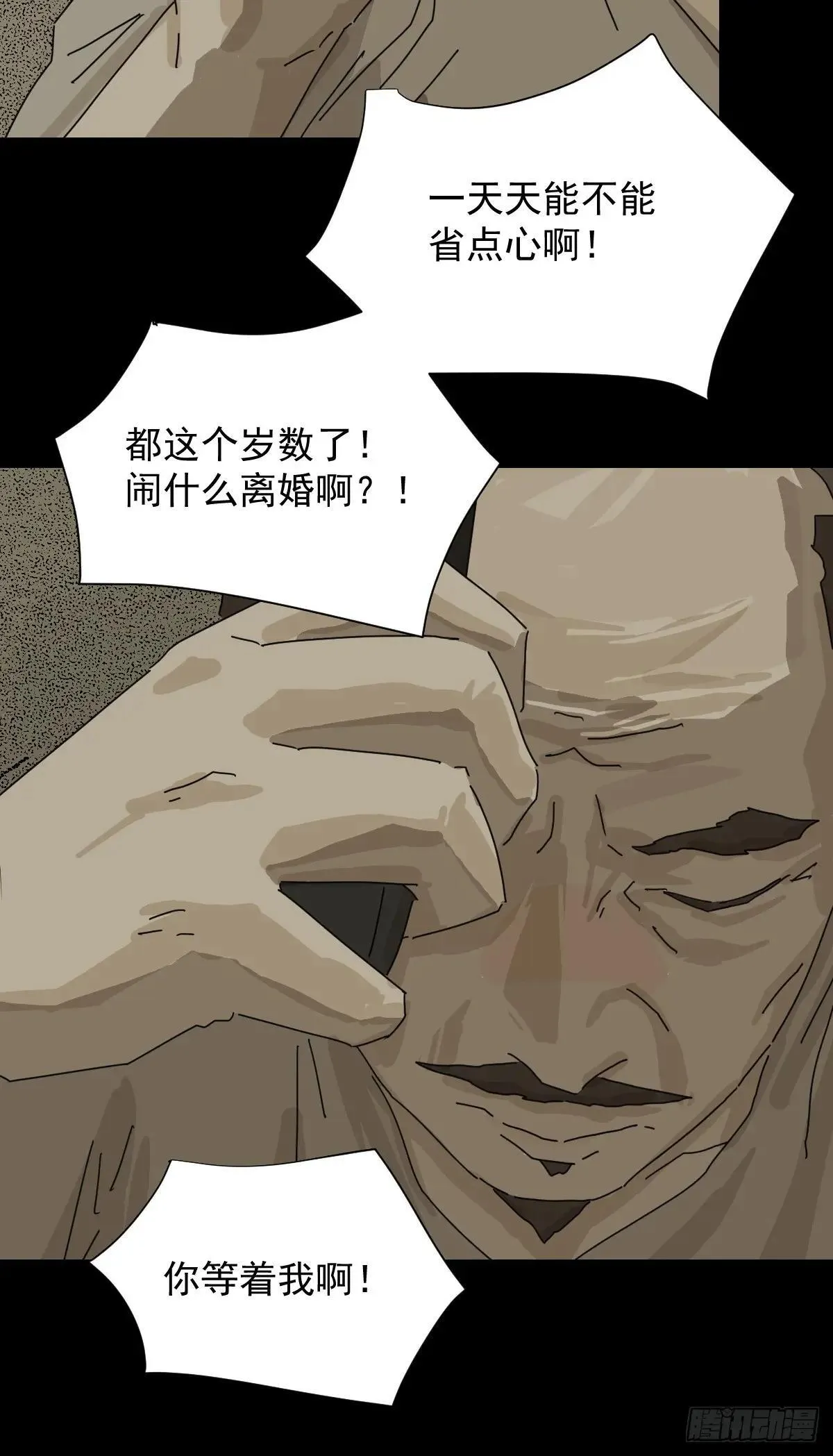 大圣归来（十三）24