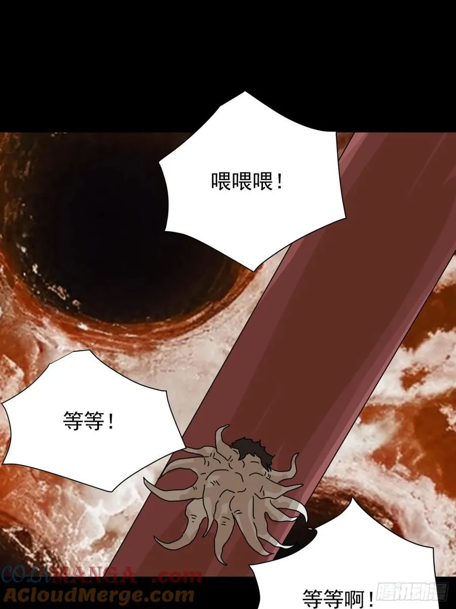 大圣归来（二一）14