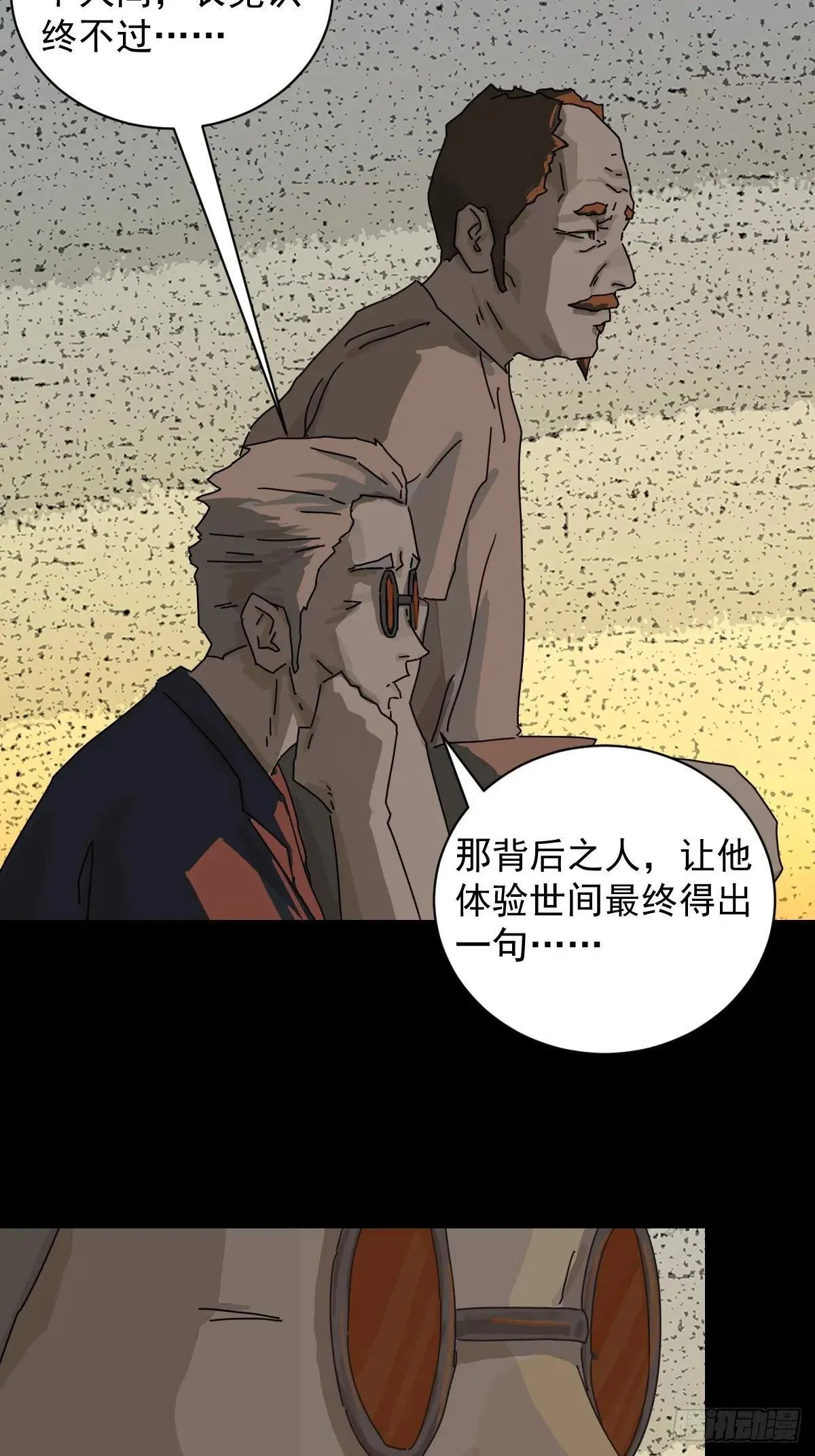 大圣归来（十四）15