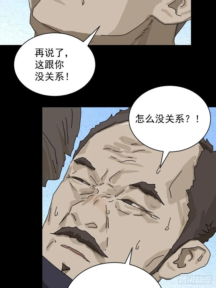 大圣归来（十七）7