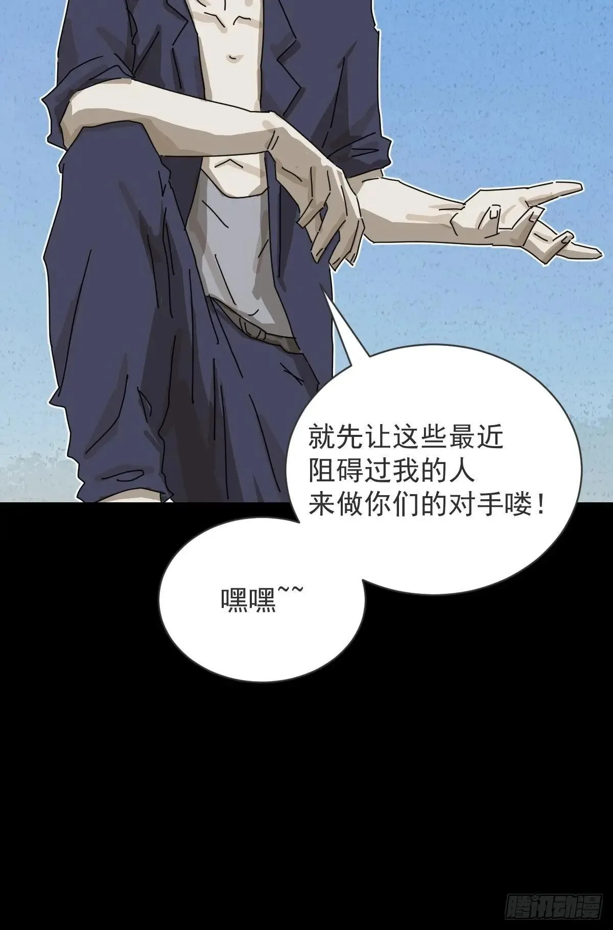 大圣归来（十五）38