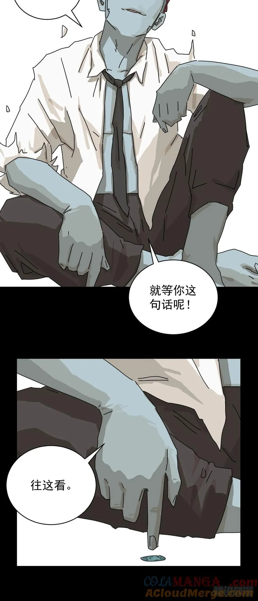 大圣归来（二三）4