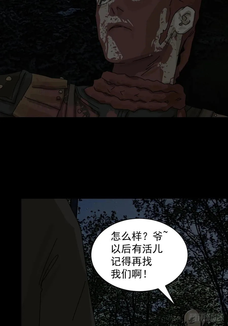 踏破归墟（五）19