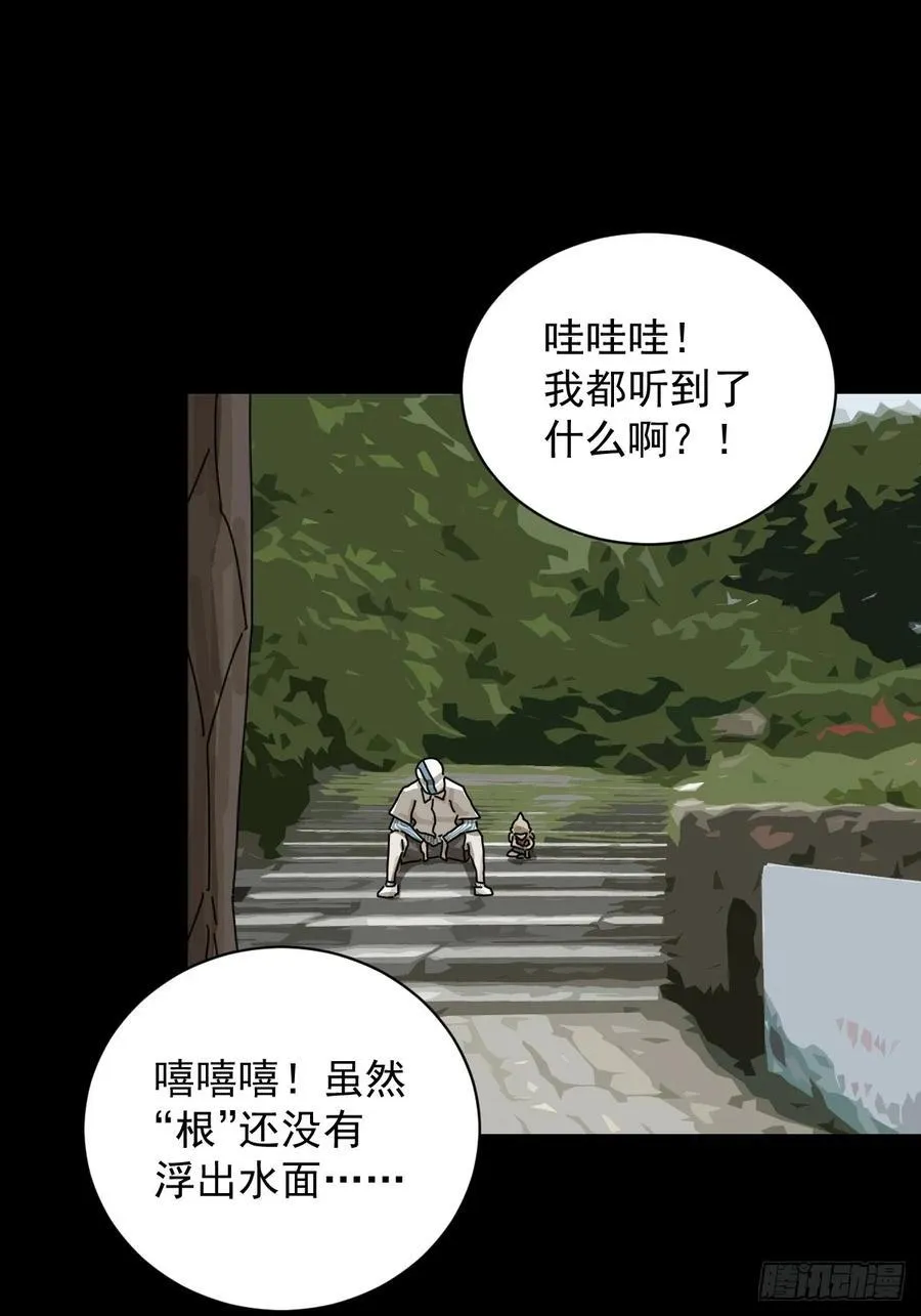 大圣归来（三）11