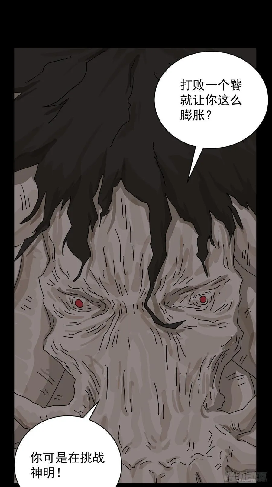 大圣归来（二十）23