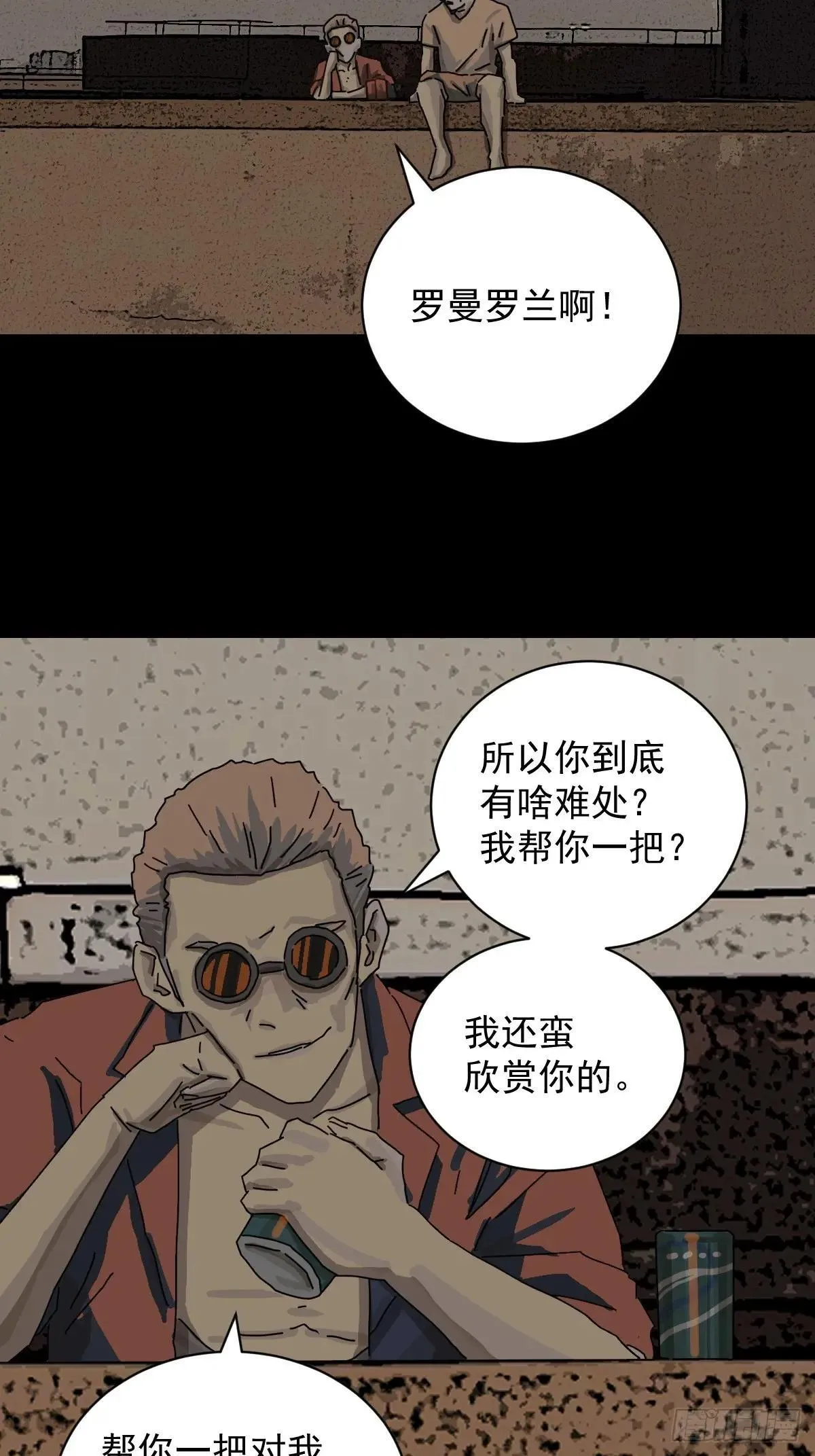 大圣归来（十四）11