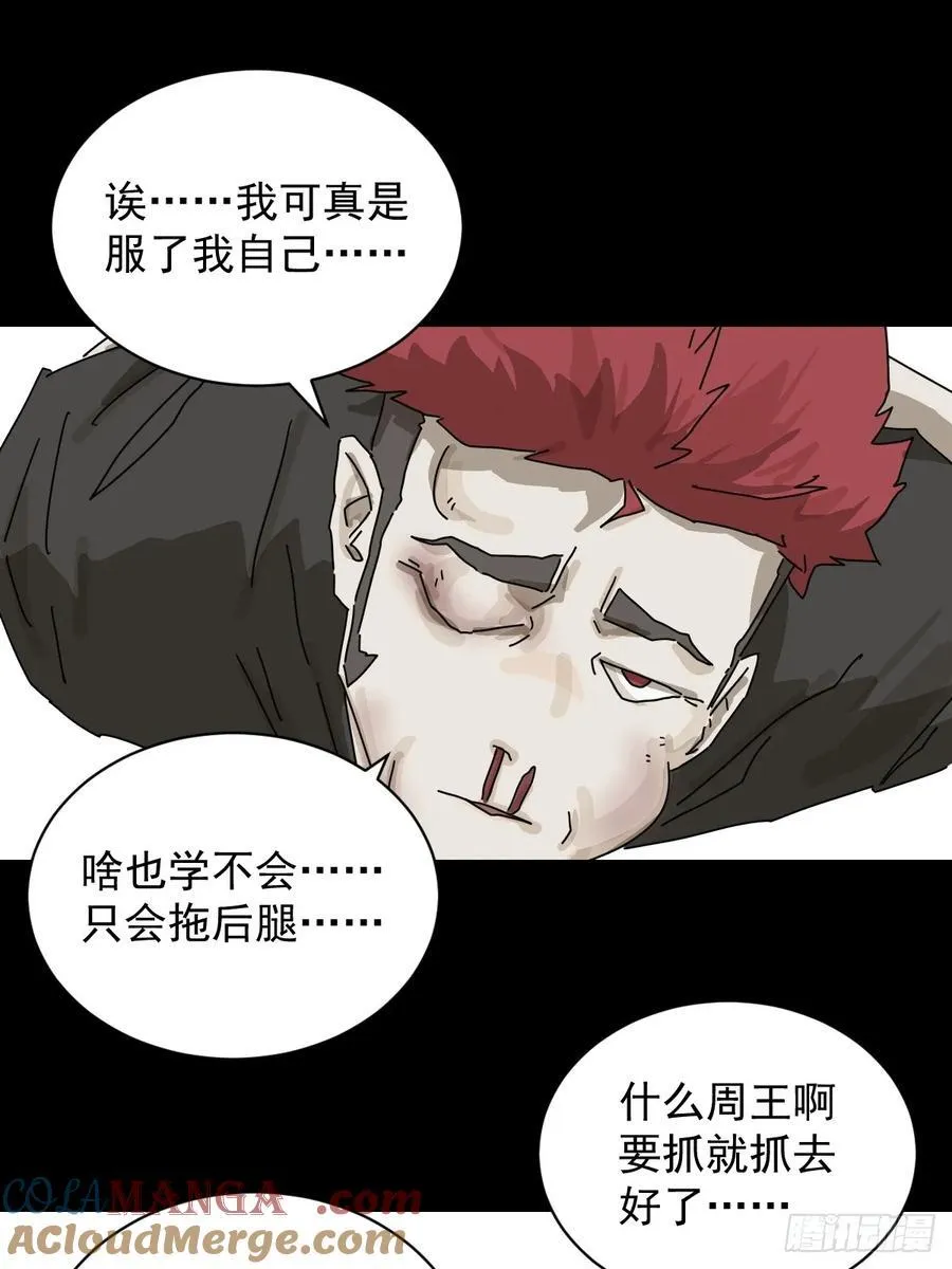 大圣归来（二二）12