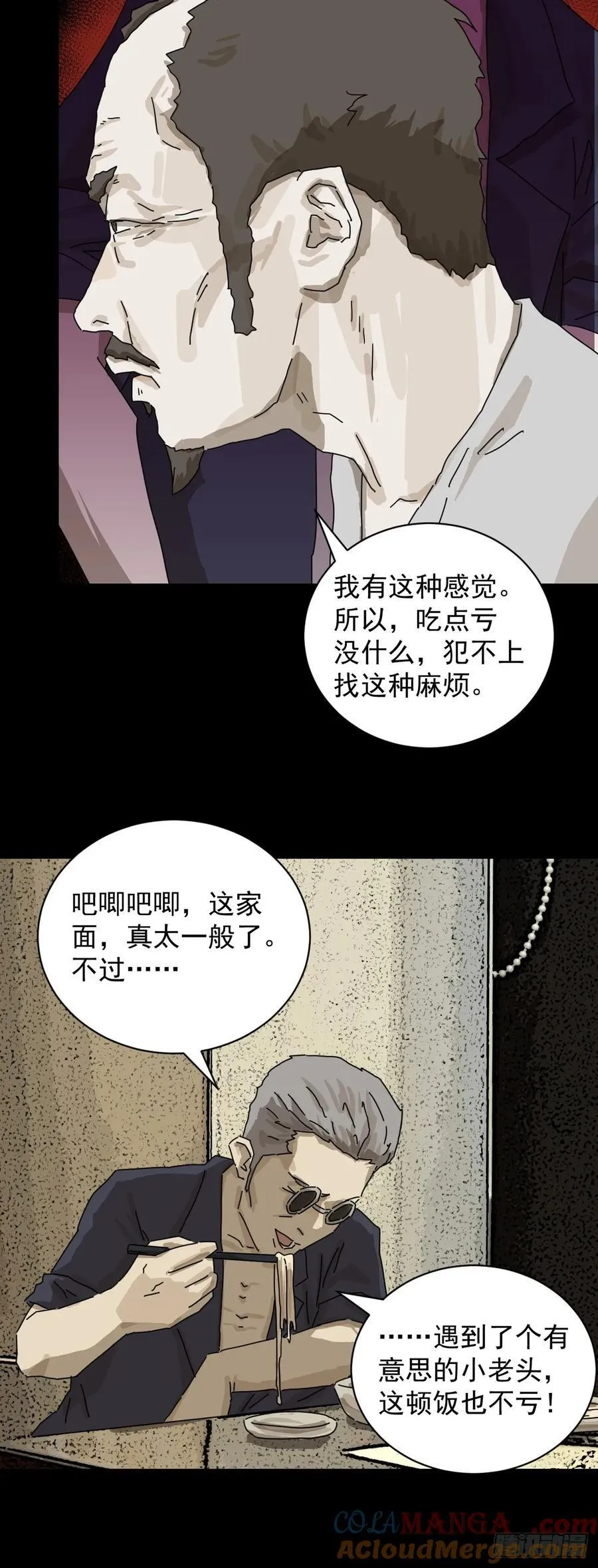 大圣归来（十一）4