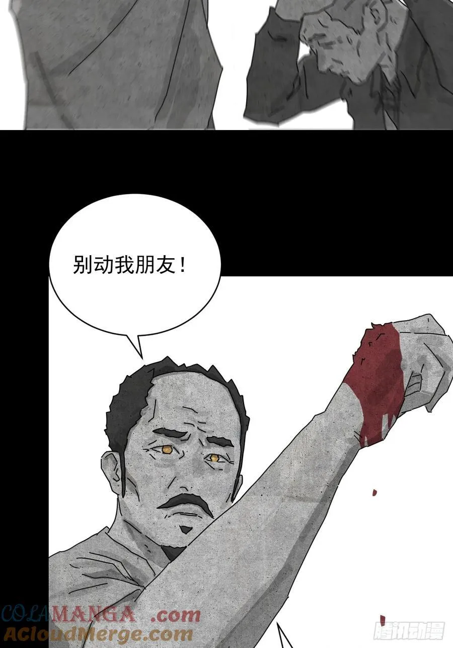 大圣归来（十）24