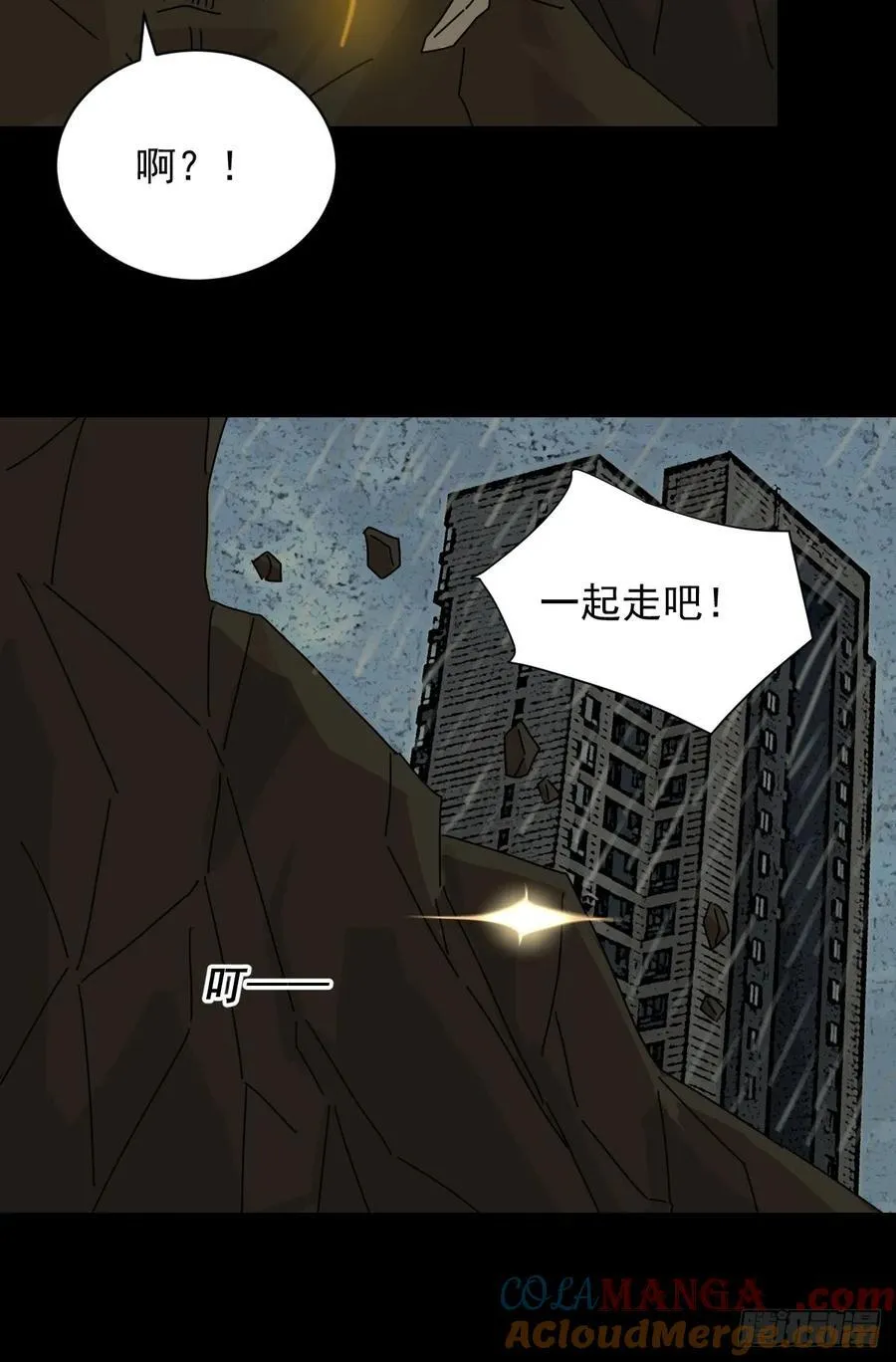 大圣归来（七）18