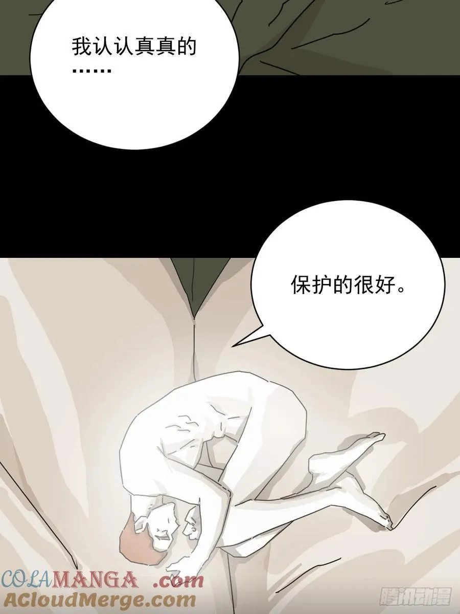 大圣归来（十八）10