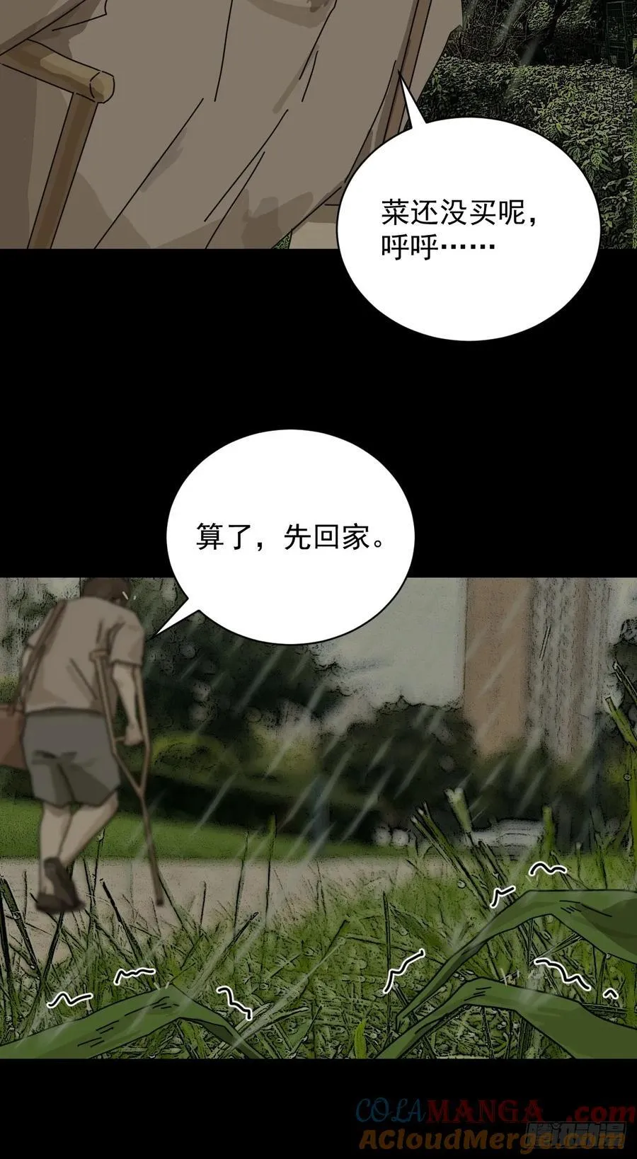 大圣归来（五）3