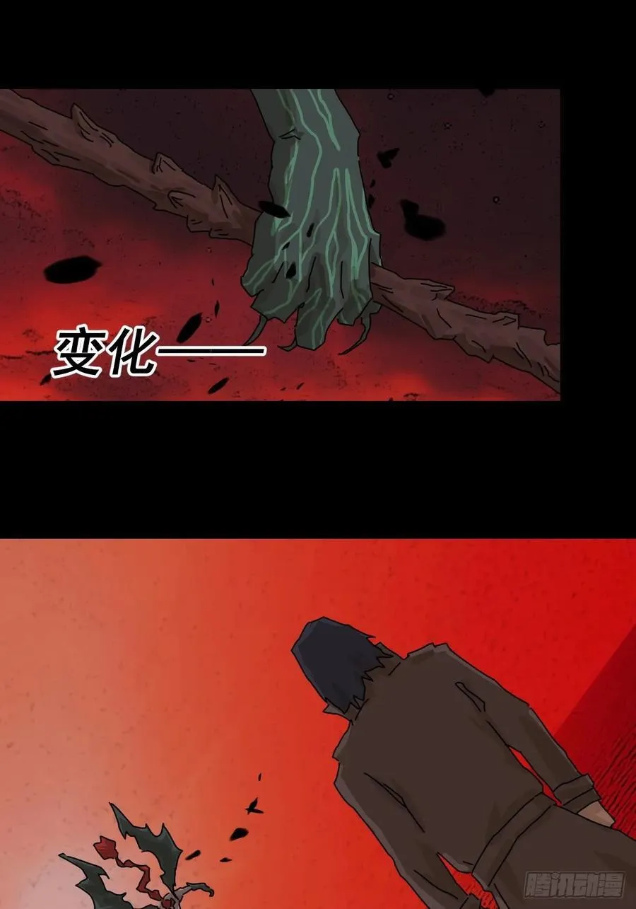 踏破归墟（六）27