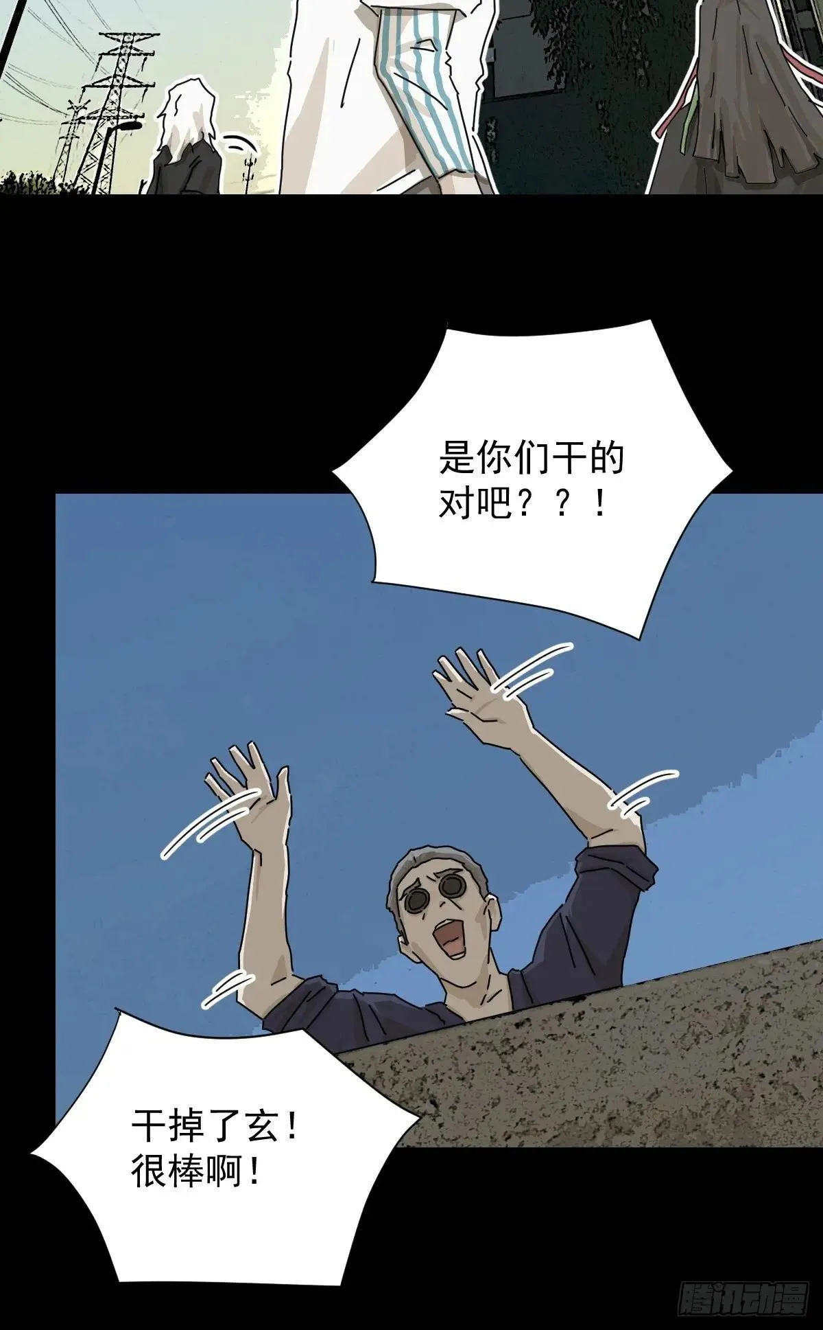 大圣归来（十五）6