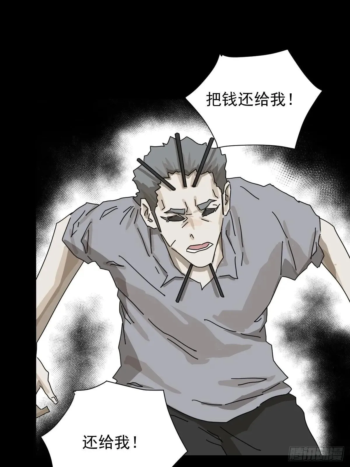 大圣归来（十五）28