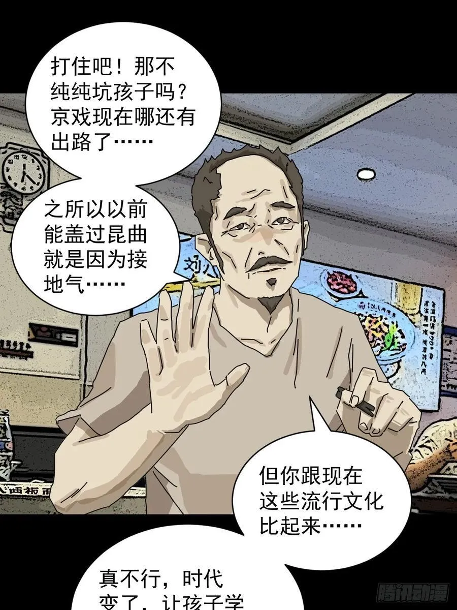 大圣归来（十）9