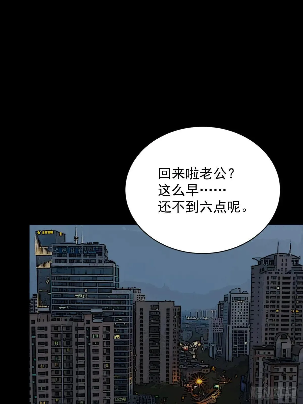 大圣归来（十二）30