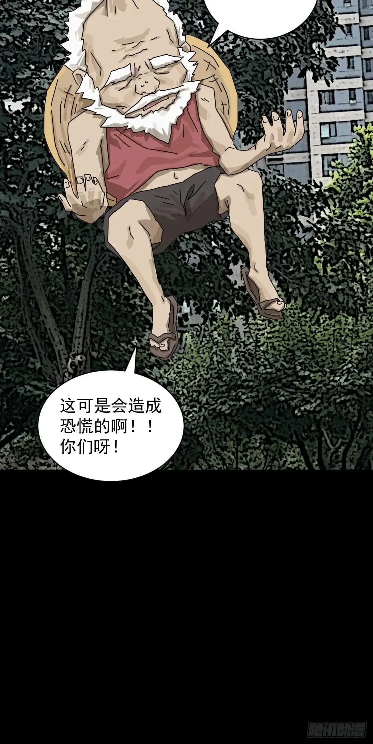 大圣归来（九）20