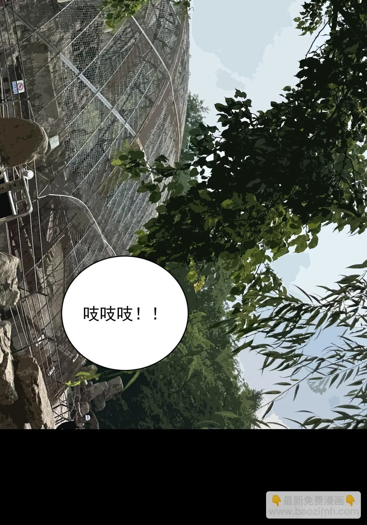 大圣归来（一）26