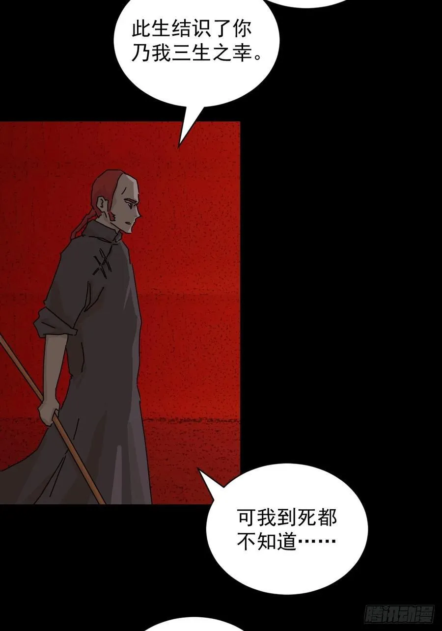 踏破归墟（六）17