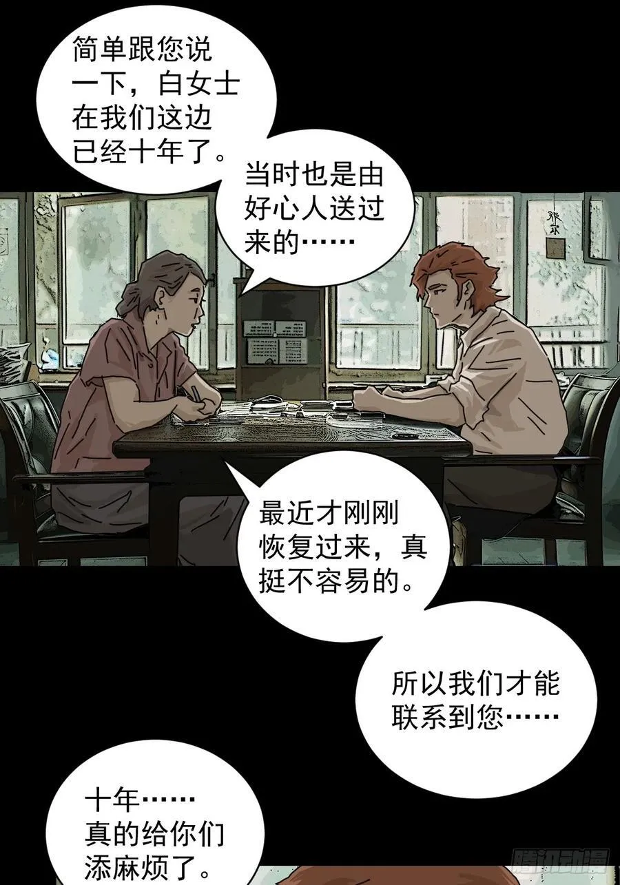 大圣归来（十一）25